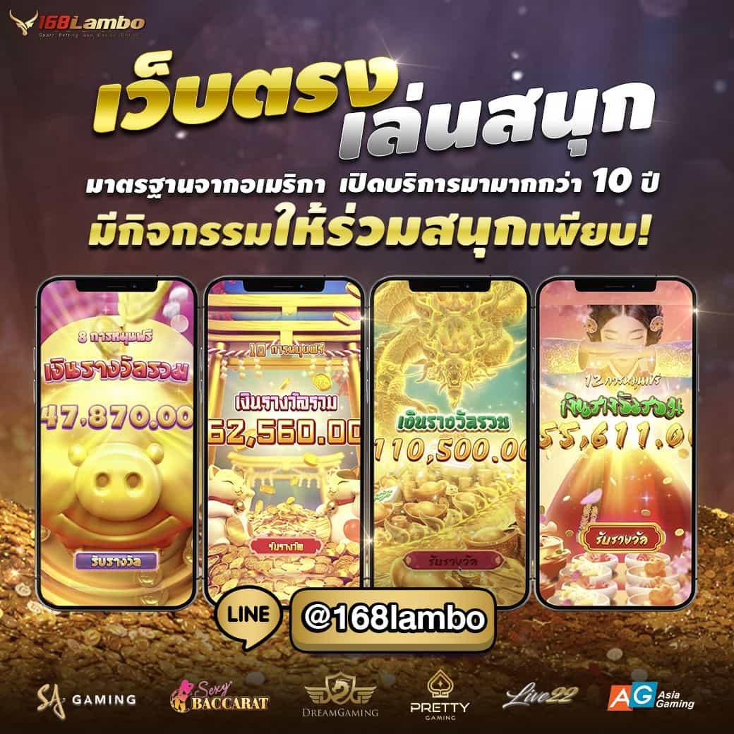 บอลบ้านบอล คาสิโนสมัครง่าย พร้อมระบบทันสมัย 2024