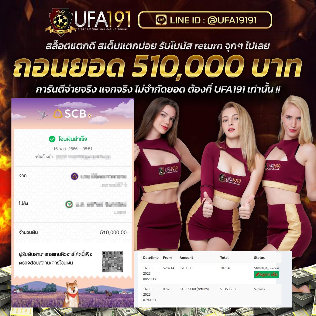 บอลย้อนหลัง คาสิโนออนไลน์ สมัครง่าย พร้อมรับโบนัสเต็มที่