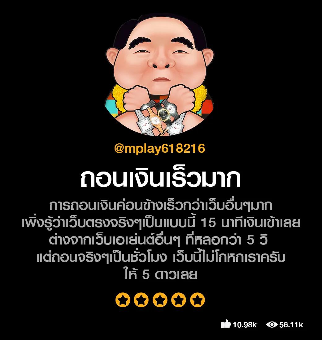 บอลยุโรปวันนี้ เว็บอันดับหนึ่ง รวมการเดิมพันสดสุดทันสมัย