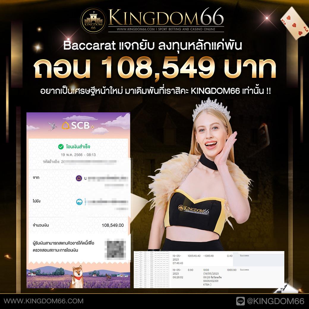บอลล่าสุด คาสิโนเว็บตรง ฝากถอนง่าย จ่ายจริง 2024