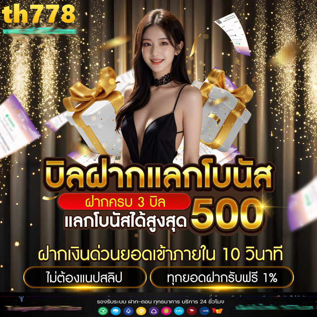 บอลวันี้ คาสิโนออนไลน์ครบวงจร สมัครง่าย รับโปรโมชั่นพิเศษล่าสุด
