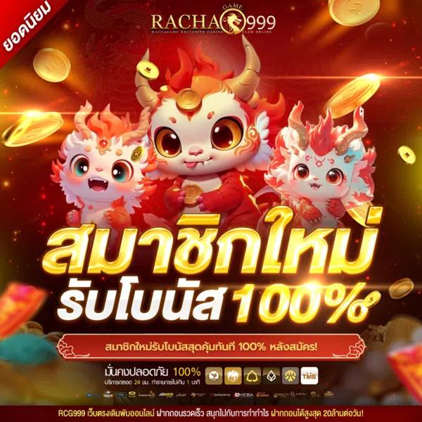 บอลวันนี้7m เว็บเดิมพันสุดมันส์ พร้อมดูบอลสดครบครันในไทย