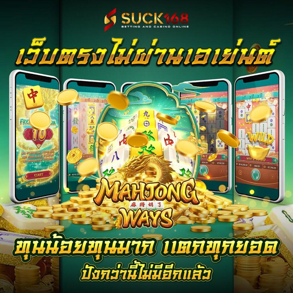 บอลวันนี้888 คาสิโนออนไลน์ครบวงจร มาตรฐานระดับสากล สมัครง่ายจ่ายจริง
