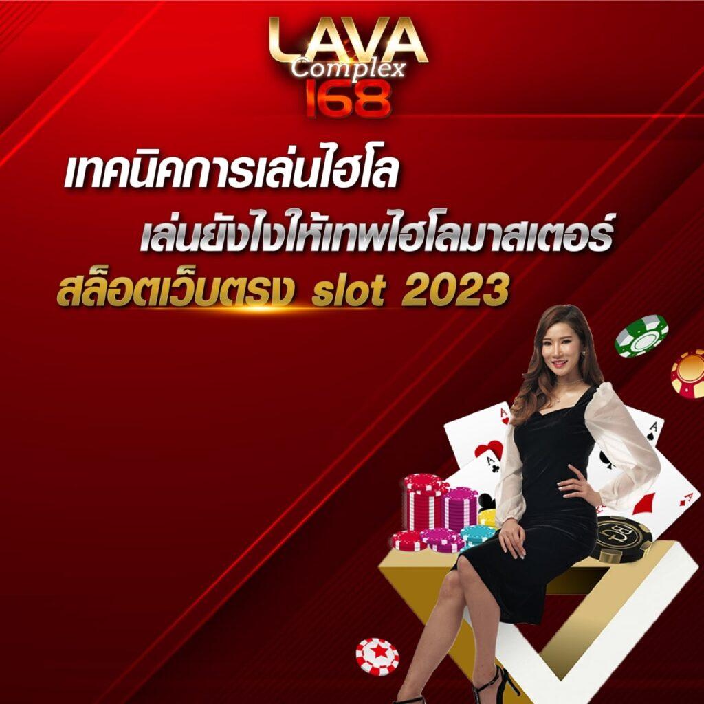 บอลวันนี้ คาสิโนออนไลน์อันดับหนึ่งในไทย บริการครบวงจรมั่นคง ปลอดภัย