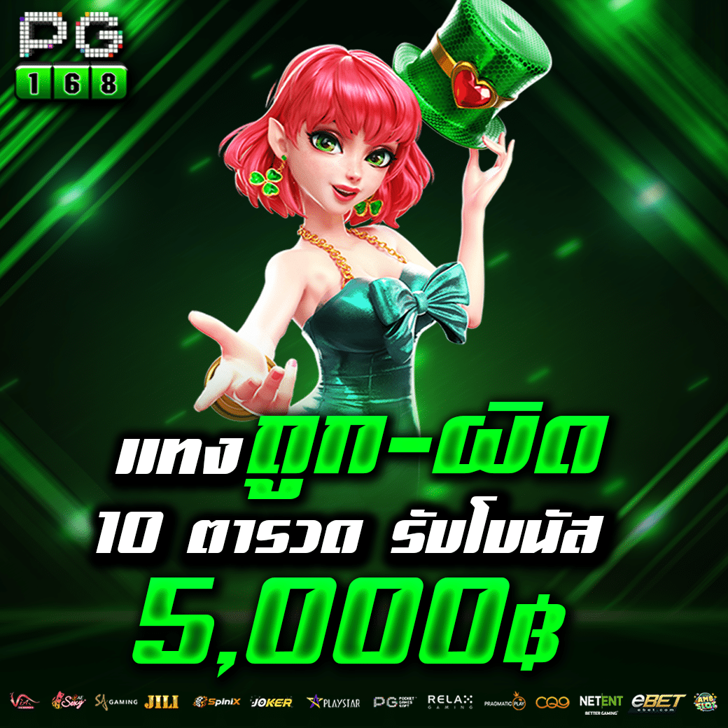 บอลวันนี คาสิโนออนไลน์เต็มรูปแบบ เล่นง่าย จ่ายไว ระบบออโต้อันดับหนึ่ง