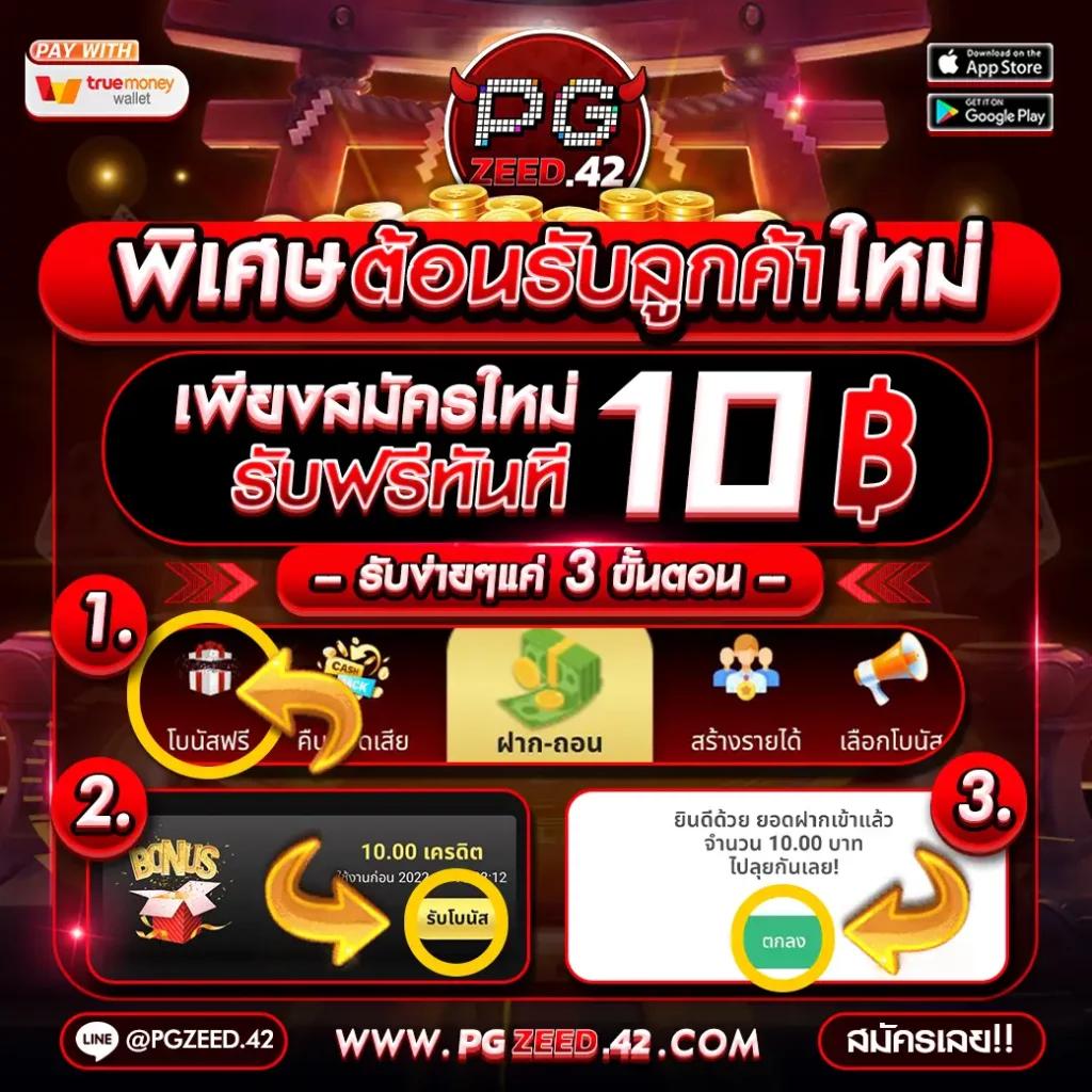 บอลวันนี้ บอลเด็ด ดูบอลฟรี อัปเดตล่าสุดกับ ตารางบอลวันนี้ 8888