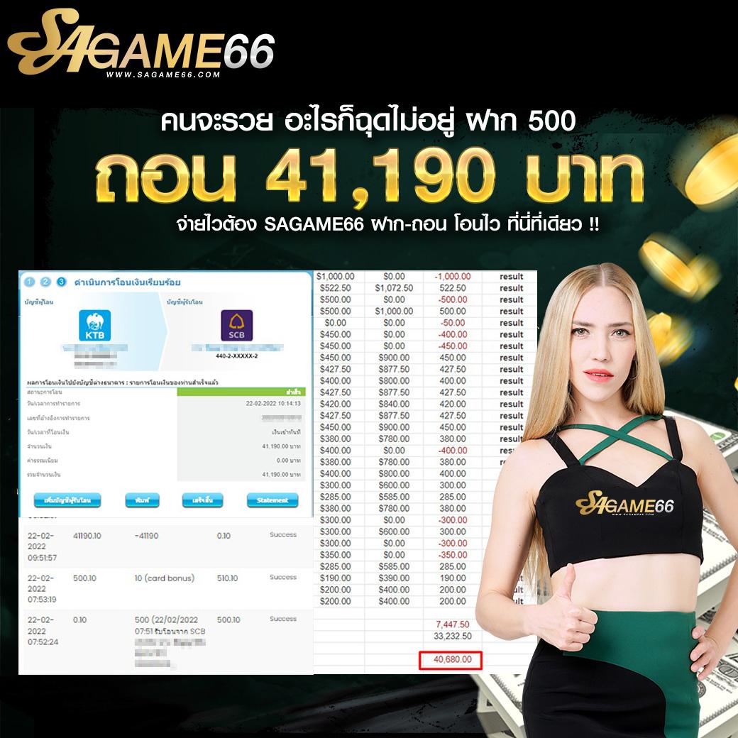 บอลวันนี้ บ้านผลบอล คาสิโนสด ฝากถอนง่าย ไม่มีขั้นต่ำ