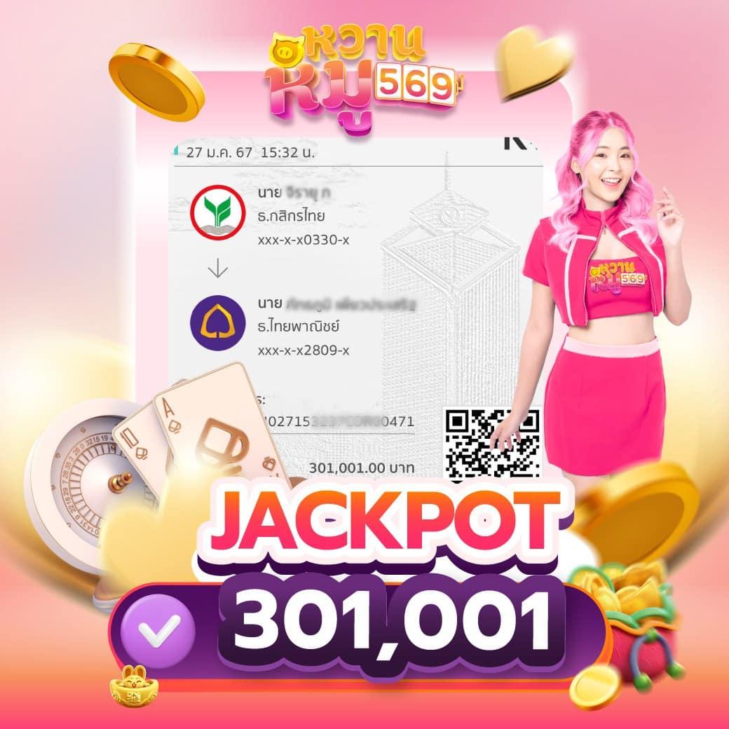 บอลวันนี้goal เว็บคาสิโนออนไลน์ครบวงจร พร้อมโปรโมชั่นสุดคุ้ม