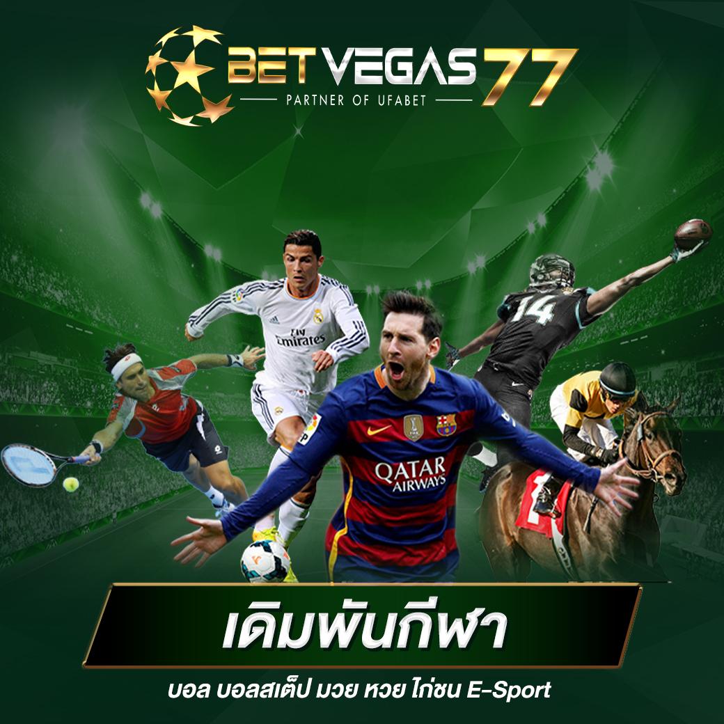 บอลวันนี้ทั้งหมด เว็บไซต์คาสิโนออนไลน์อันดับหนึ่งของไทย 2024