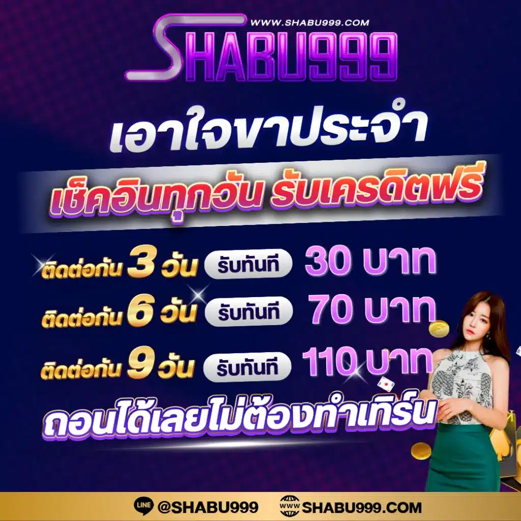 บอลวันนี้บ้านบอล คาสิโนออนไลน์ครบวงจร ระบบทันสมัยต้องที่นี่