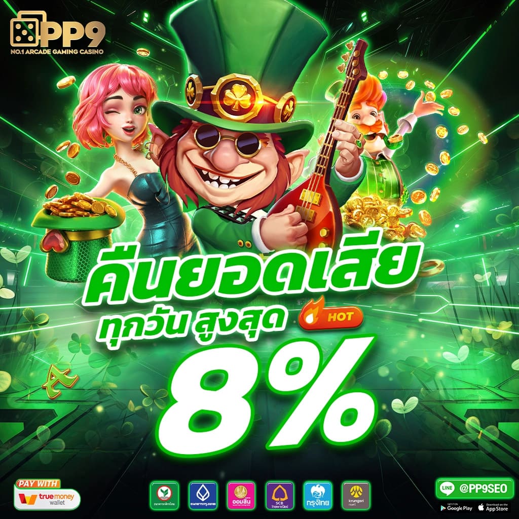 บอลวันนี้บ้านผลบอล เว็บเดิมพันบอลอันดับหนึ่ง สมัครง่าย รับโบนัสสุดคุ้ม