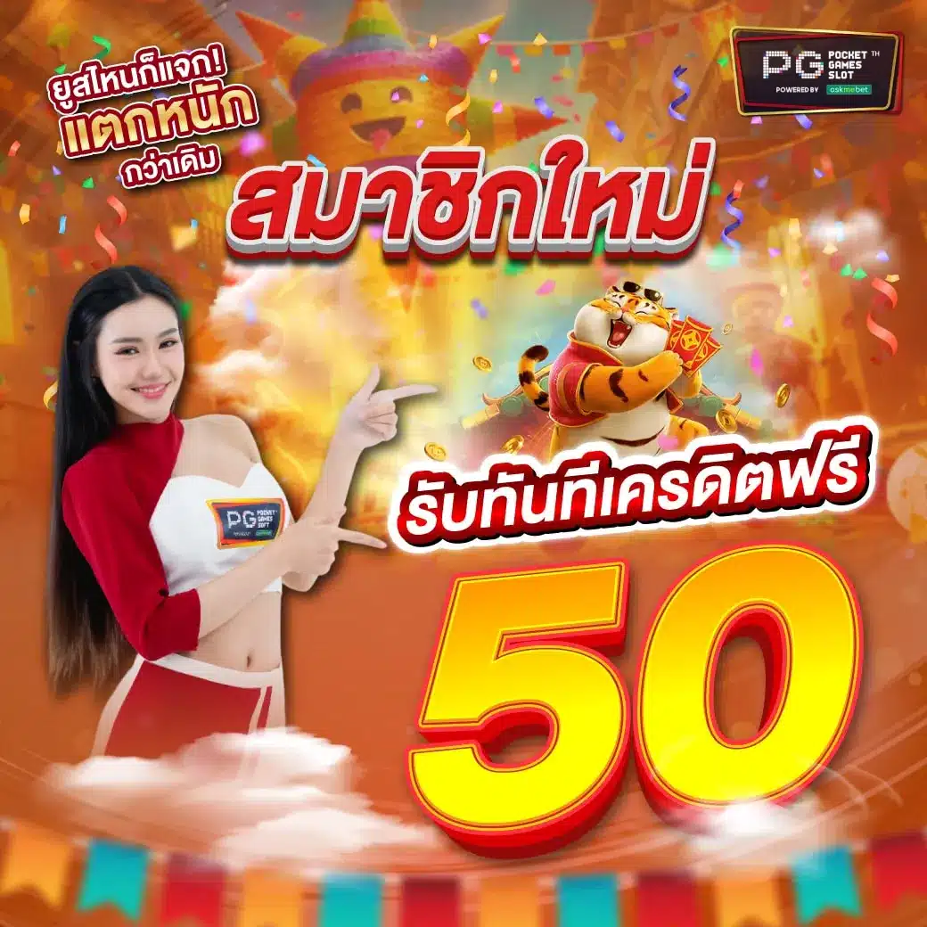 บอลสด7m พร้อมวิเคราะห์ราคาบอล ตลอด 24 ชม. สมัครฟรีวันนี้