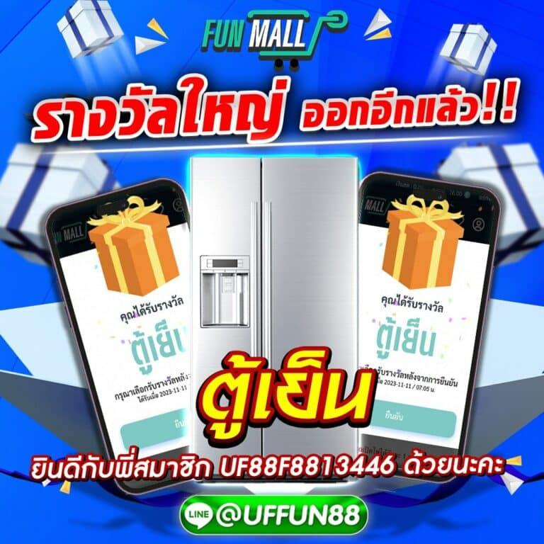 บอลเมื่อคืน คาสิโนอันดับ1 เดิมพันง่าย เล่นได้ทุกเวลา