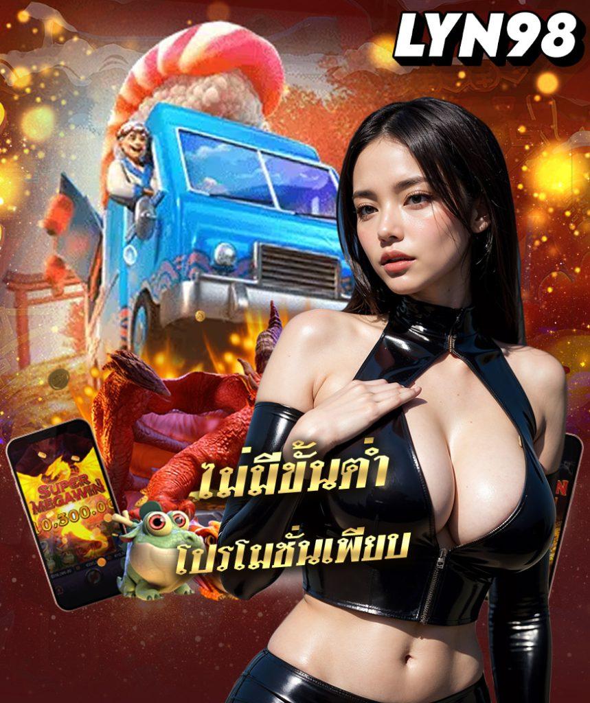 บอลเมื่อคืนนี้ คาสิโนออนไลน์ชั้นนำ รวมทุกแมตช์ล่าสุดที่คุณต้องไม่พลาด