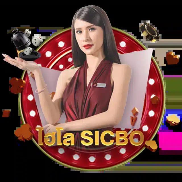 บาคาร่า666 เว็บตรงอันดับหนึ่ง พร้อมโปรโมชั่นสุดฮิตแห่งปี