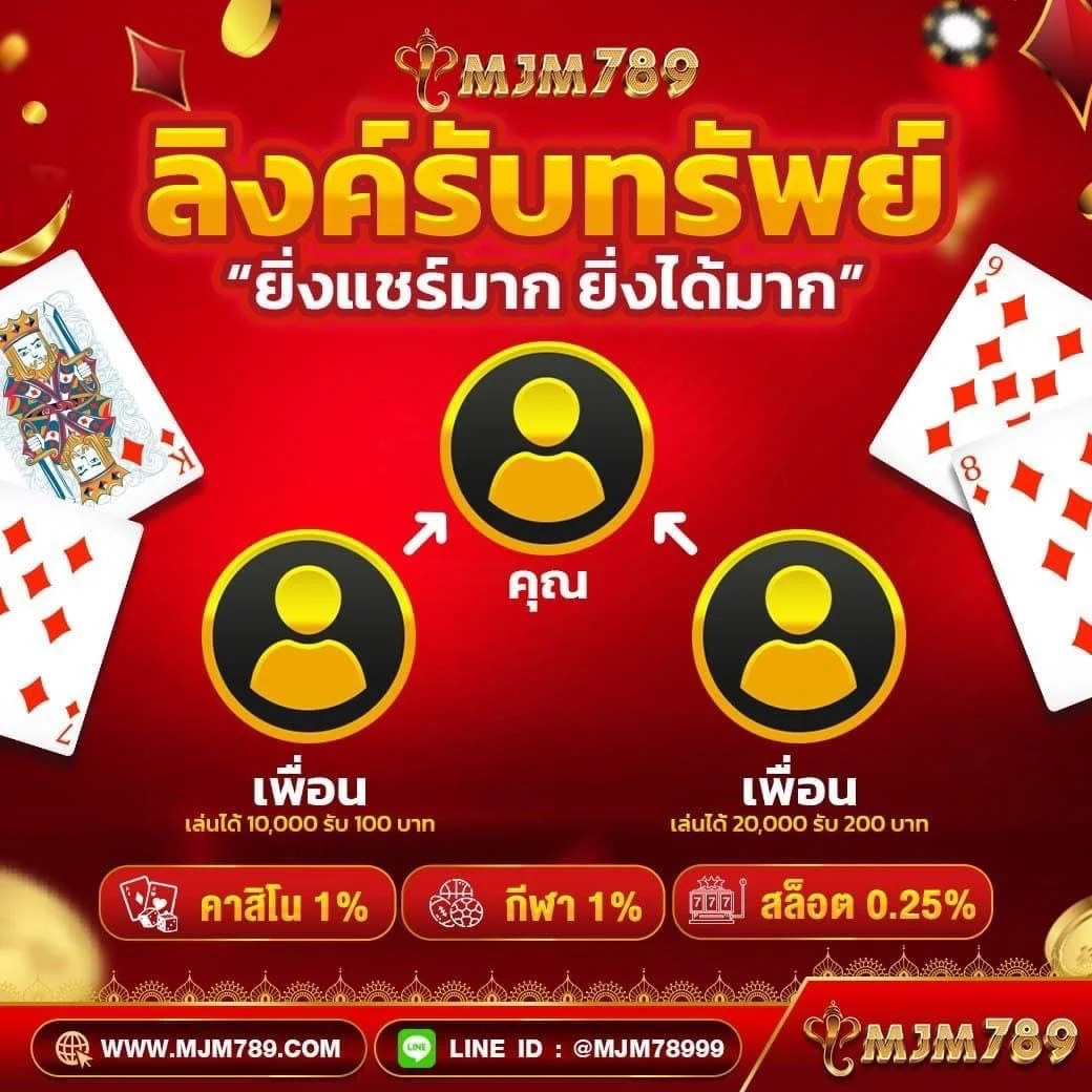 บาคาร่า สล็อต ฟุตบอล ออนไลน์ ฝากถอนง่ายจบในเว็บเดียว