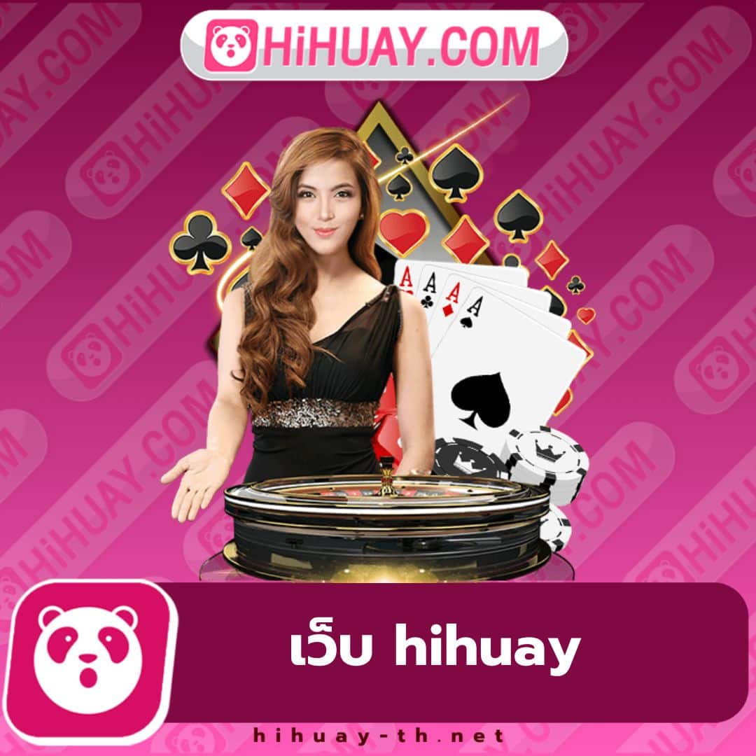 บาคาร่าออนไลน์สุดมันส์ กับ บอลสดล่าสุด เว็บตรงไม่ผ่านเอเย่นต์