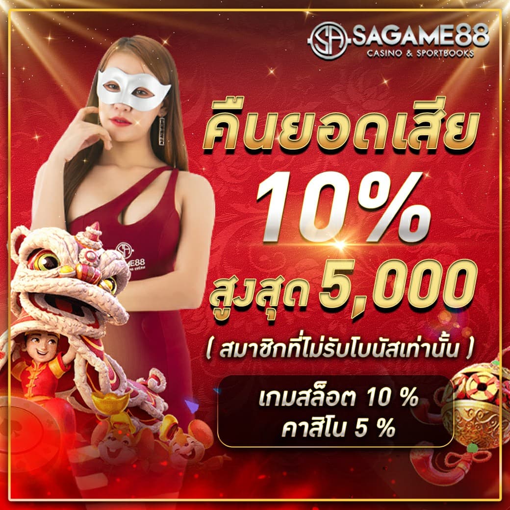 บาคาร่าเว็บตรง777 เว็บใหญ่มั่นใจได้ จ่ายจริง ระบบเสถียร