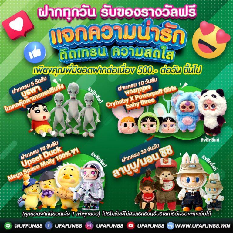 บาคาร่าเว็บตรงไม่ผ่านเอเย่นต์ สมัครง่ายที่สุดในไทย
