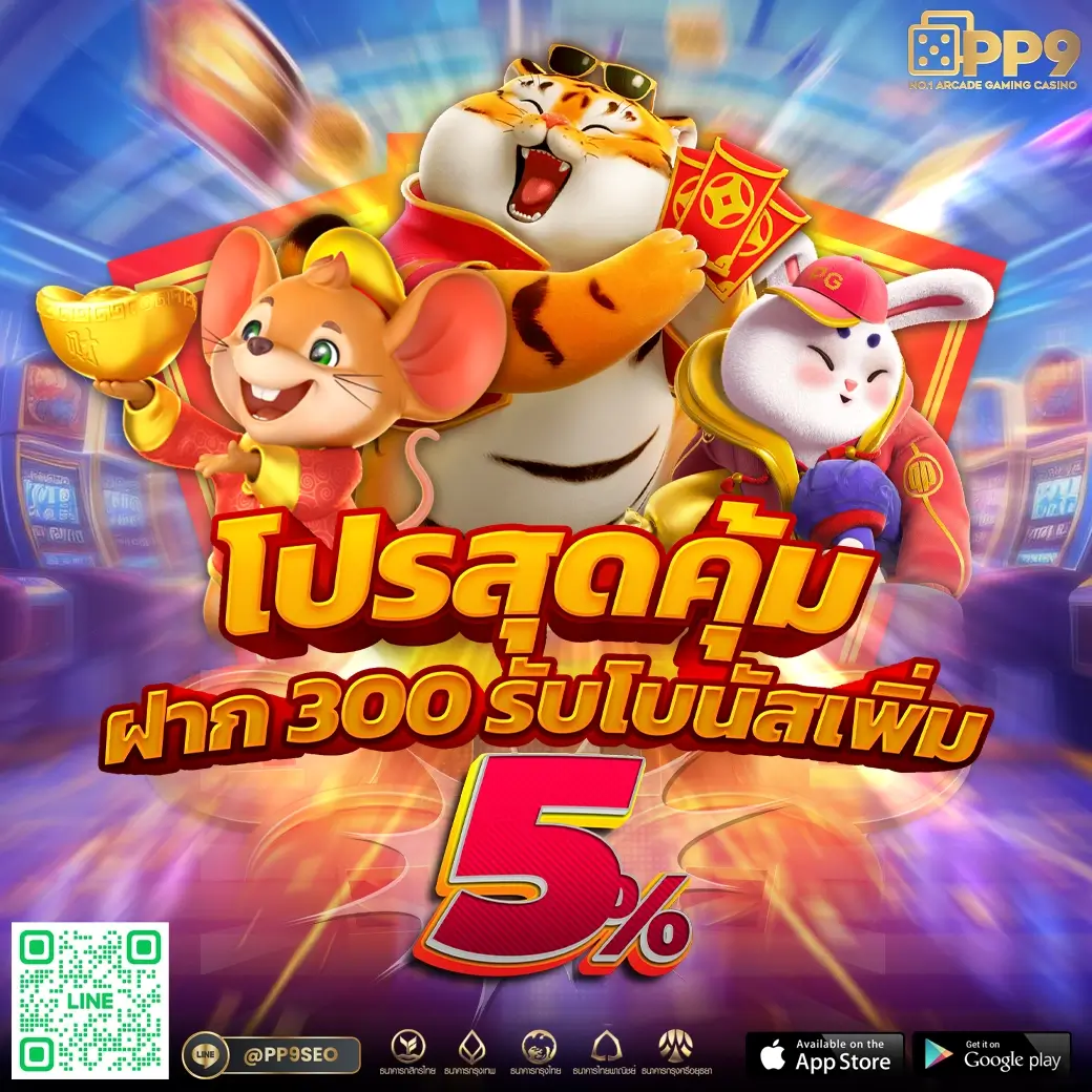 บ้าน บอล คาสิโนออนไลน์อันดับ1 สมัครวันนี้ รับโบนัสสุดคุ้ม