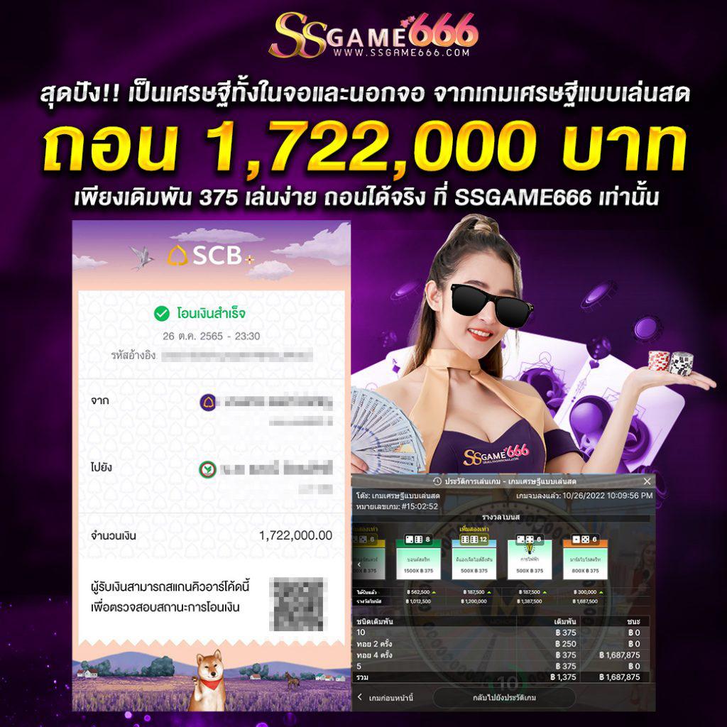 บ้าน ผล บอล 888 คาสิโนอันดับหนึ่ง รวมทุกเกมฮิตบนมือถือ
