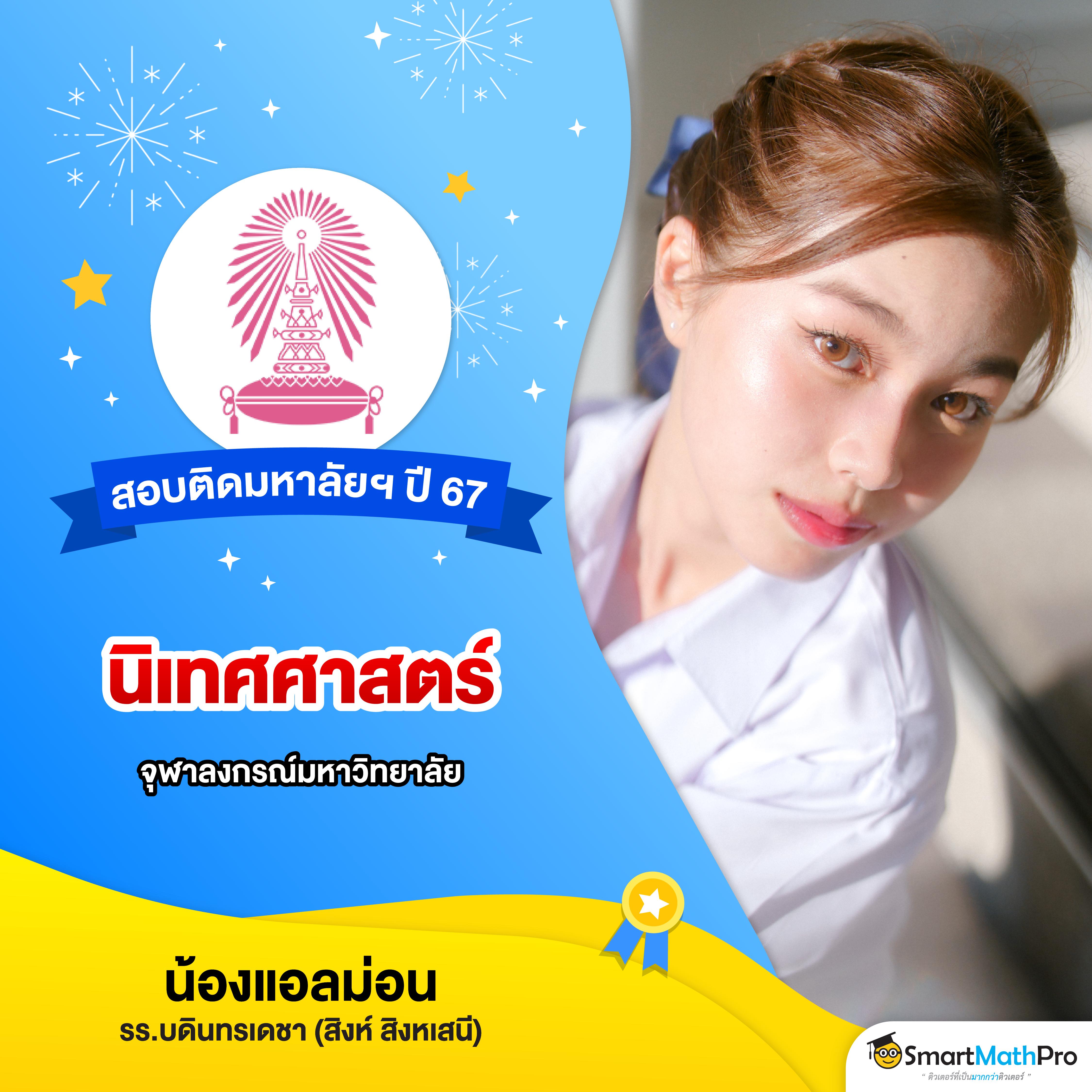 บานบอล คาสิโนออนไลน์ครบวงจร เดิมพันง่าย ฝาก-ถอนรวดเร็ว