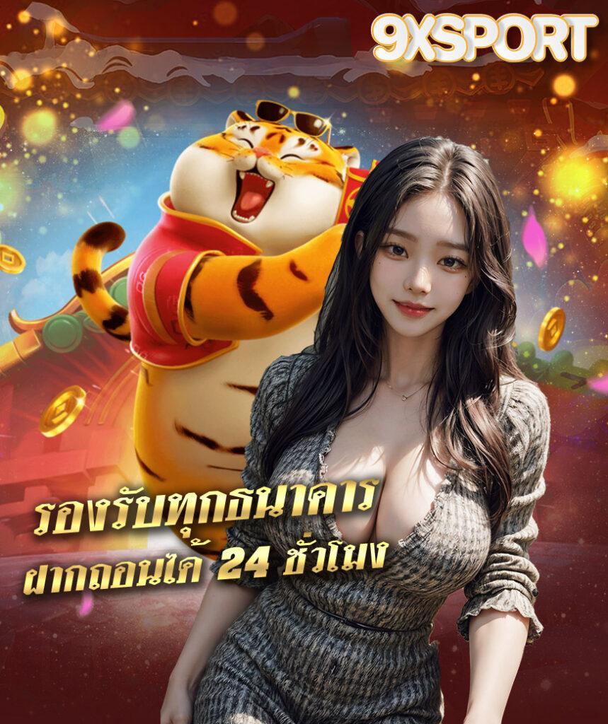 บา้นบอล คาสิโนออนไลน์แห่งใหม่ หนึ่งเดียวในไทย สมัครวันนี้รับโบนัสสุดคุ้ม