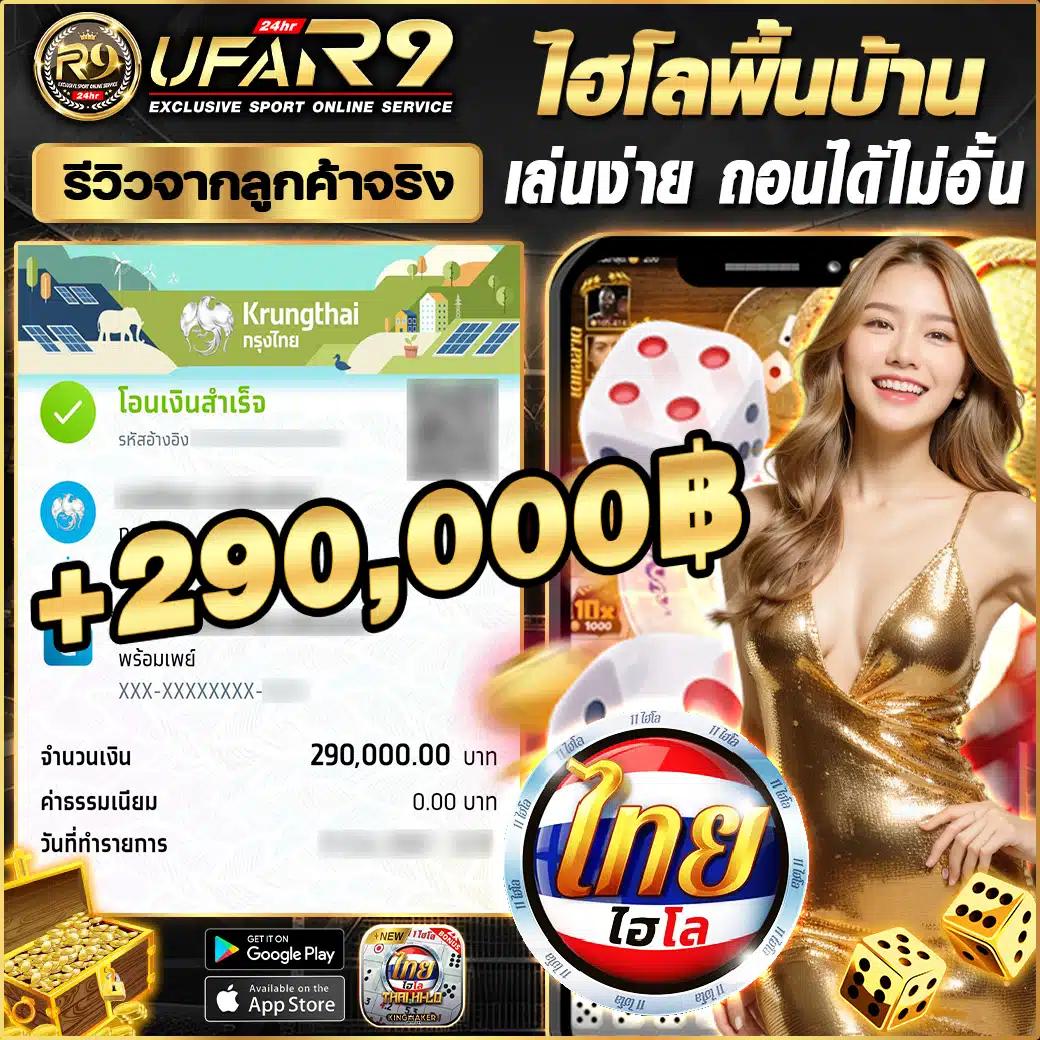 บ้านบอล พรุ่งนี้ คาสิโนสด สมัครง่าย เดิมพันทันใจ เล่นได้ทุกวัน