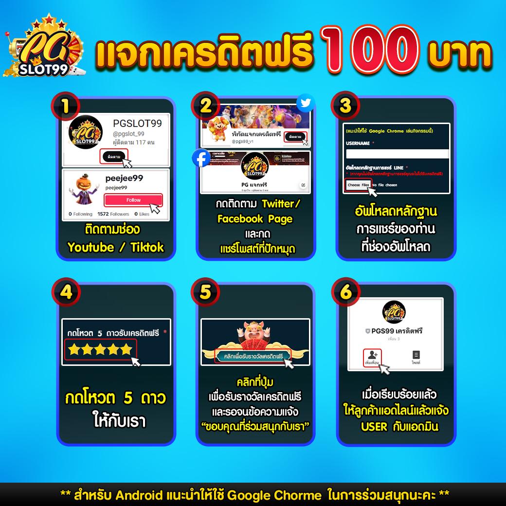 บาน้บอลคาสิโนออนไลน์ เว็บเกมทำเงินง่าย ยอดนิยม 2024