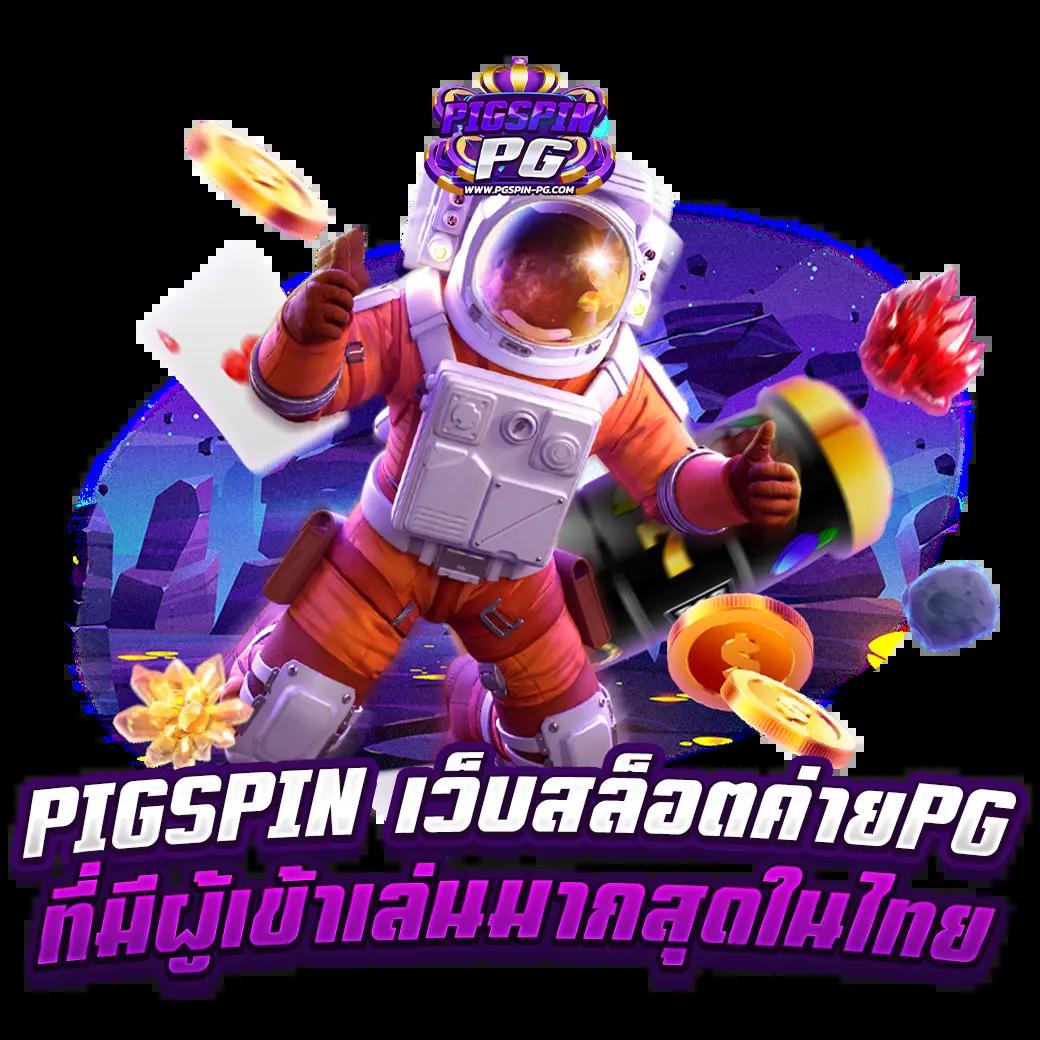 บ้านบอลพรุ่งนี้ เว็บเดิมพันกีฬาออนไลน์มาตรฐานสูงครบทุกลีก