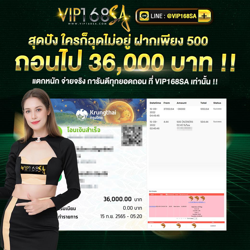 บ้านผ คาสิโนครบวงจร เติมเต็มประสบการณ์สุดมันส์บนทุกแพลตฟอร์ม