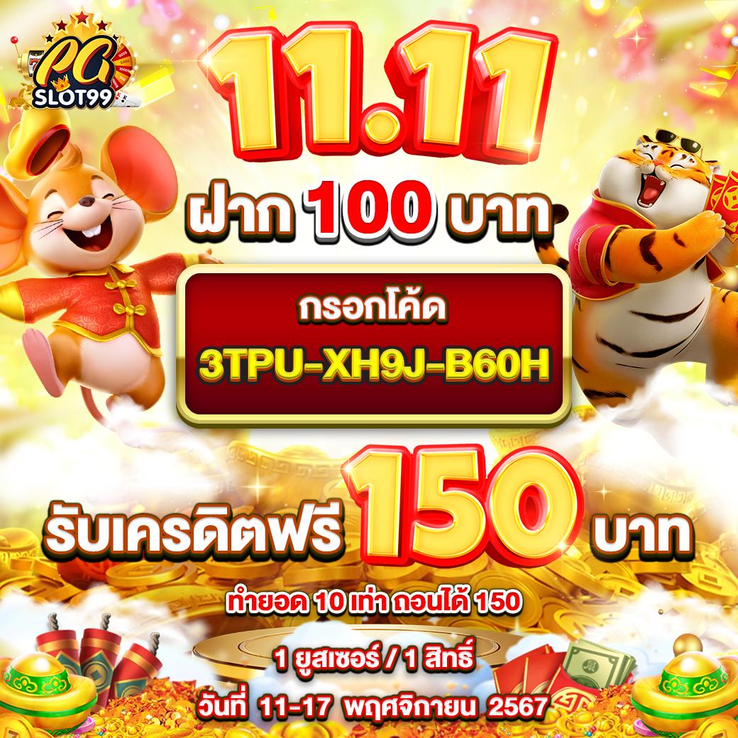 บ้านผบอล คาสิโนออนไลน์ มาตรฐานระดับสากล จัดเต็มทุกการเดิมพัน