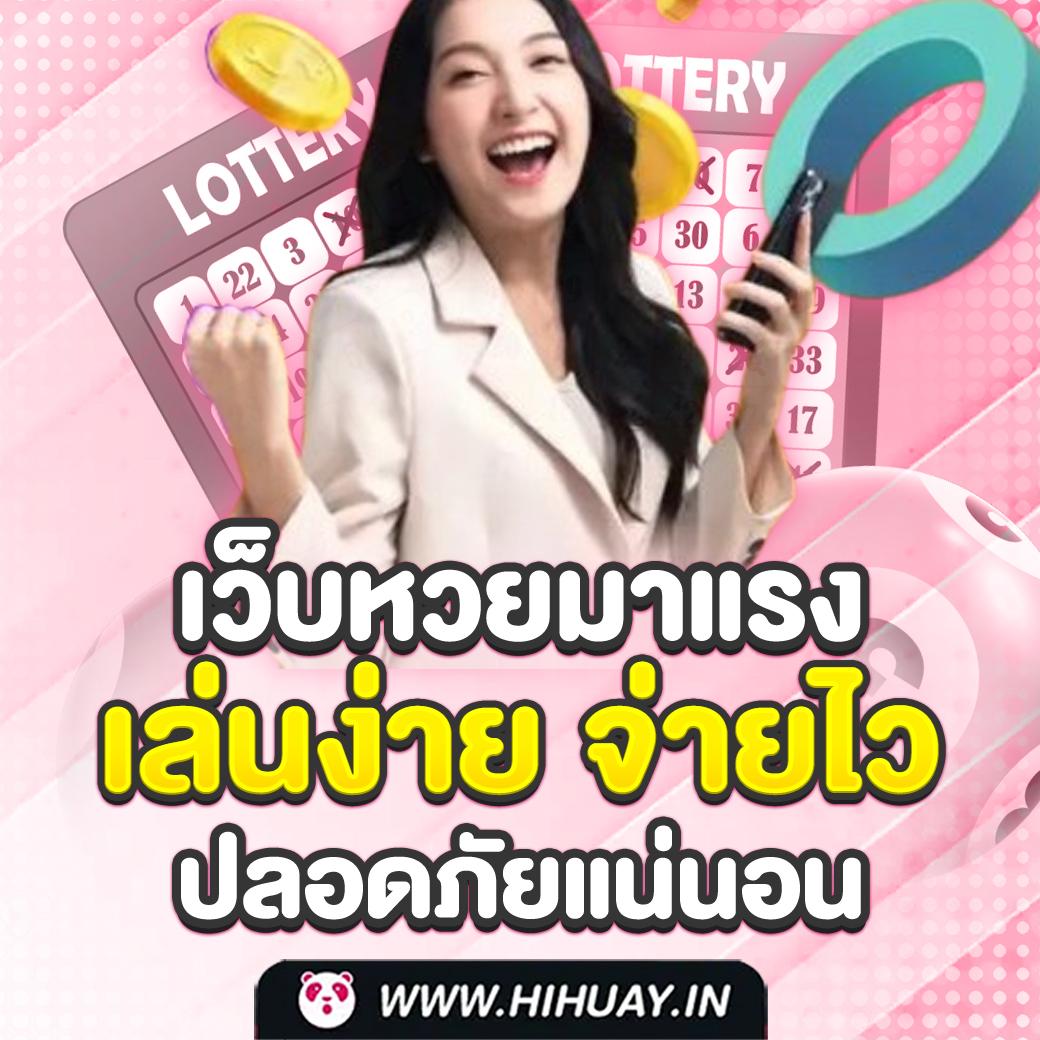 บ้านผผลบอล คาสิโนยอดนิยม เว็บตรง แทงบอล บาคาร่า มั่นคง 2024