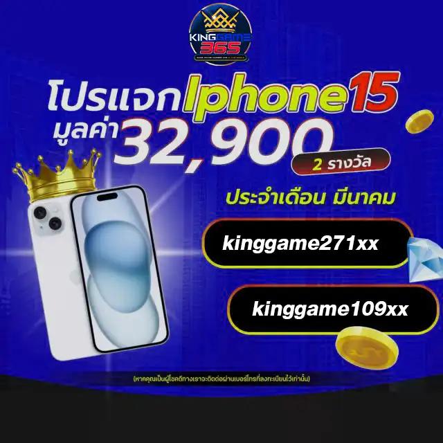 บ้านผล888 คาสิโนเว็บตรง รวมเกมสล็อต เว็บเดียวครบแรงที่สุด