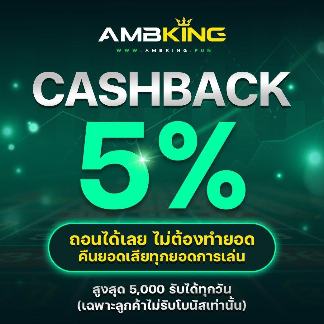 บ้านผล คาสิโนออนไลน์ยอดนิยม ฝากถอนไว จ่ายเงินจริง