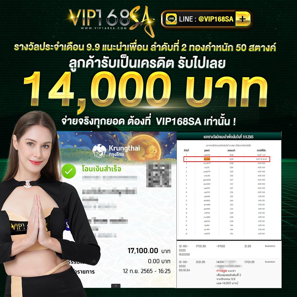 บ้านผลบล คาสิโนออนไลน์ ระบบทันสมัย พร้อมแจกโบนัสทุกวัน