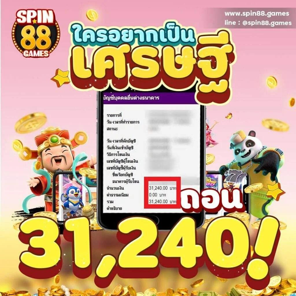 บ้านผลบอน คาสิโนครบวงจร สมัครง่าย รับโบนัสทันที