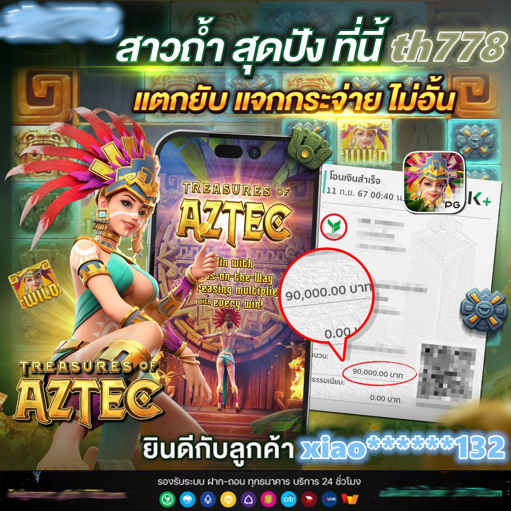 บ้านผลบอล69 วันนี้ เว็บพนันอันดับ1 ทำเงินง่ายสุดในไทย