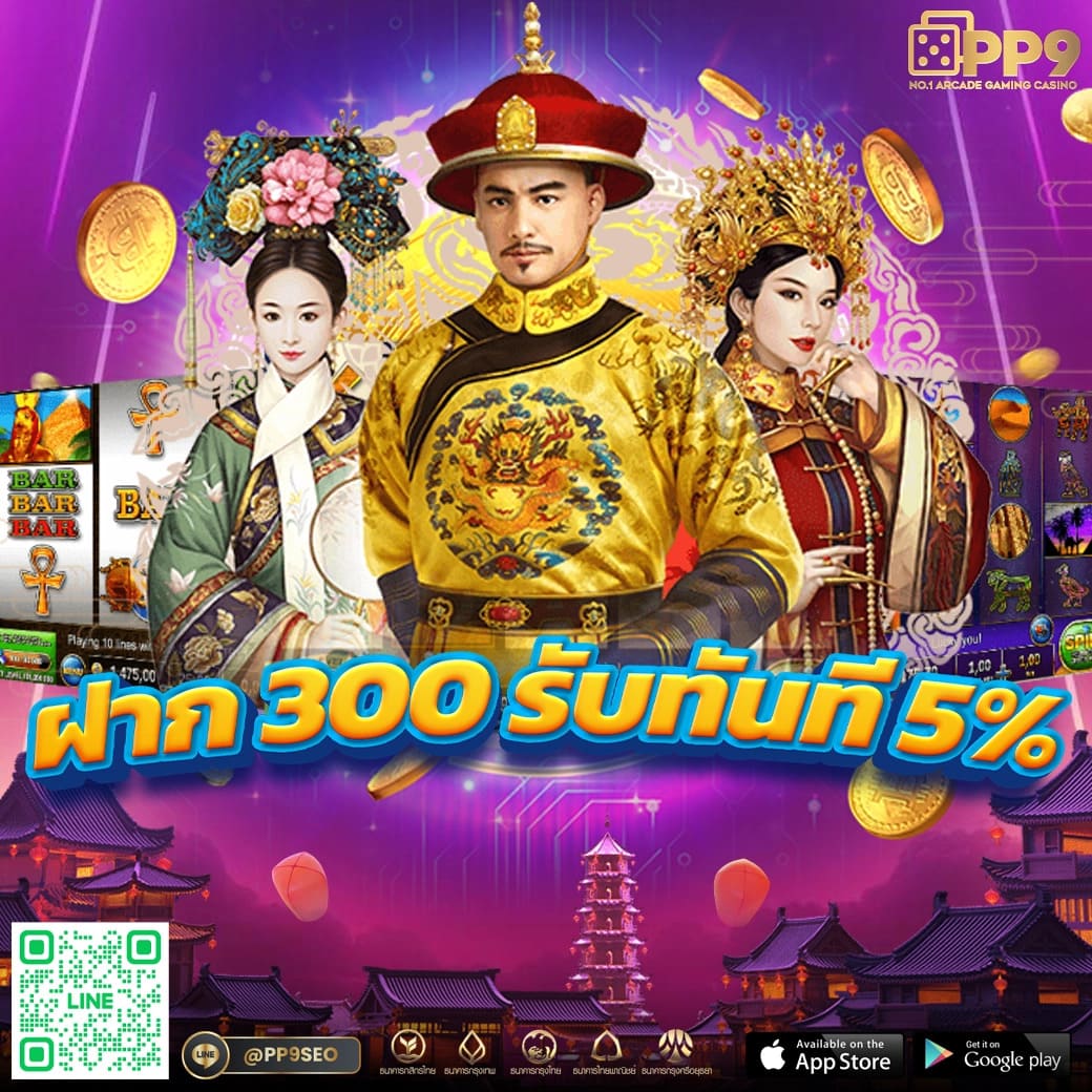 บ้านผลบอล888 เมื่อคืน วิเคราะห์ผลล่าสุดและข้อมูลแม่นยำ