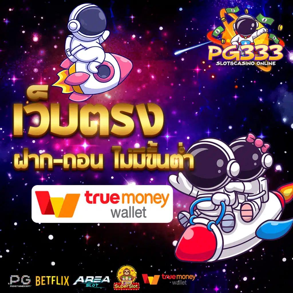 บ้านผลบอล 7m วิเคราะห์ผลบอลวันนี้ ดูบอลสด ดูผลเร็วที่สุด