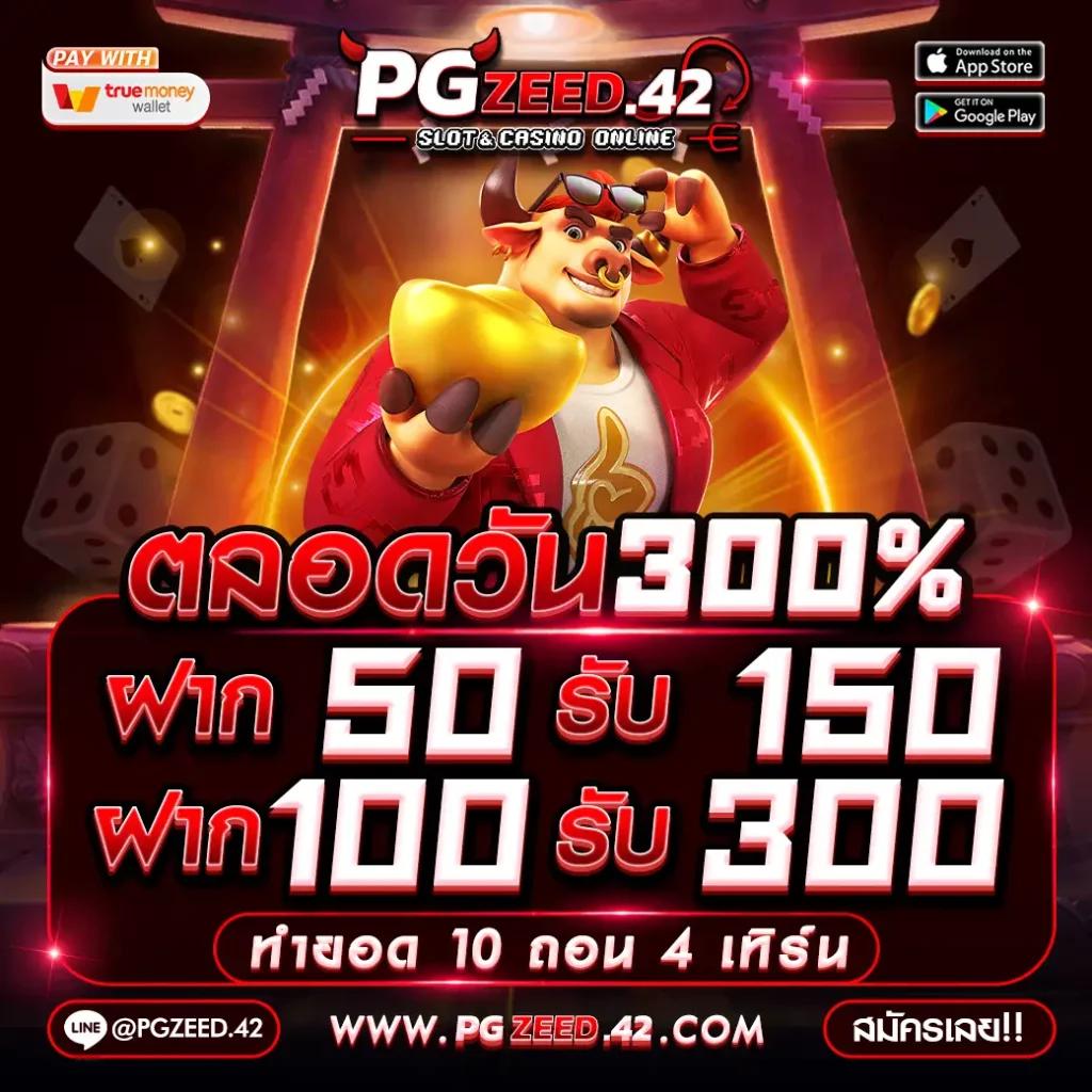 บ้านผลบอล 888 วิเคราะห์บอลวันนี้ อัปเดตล่าสุดในไทย