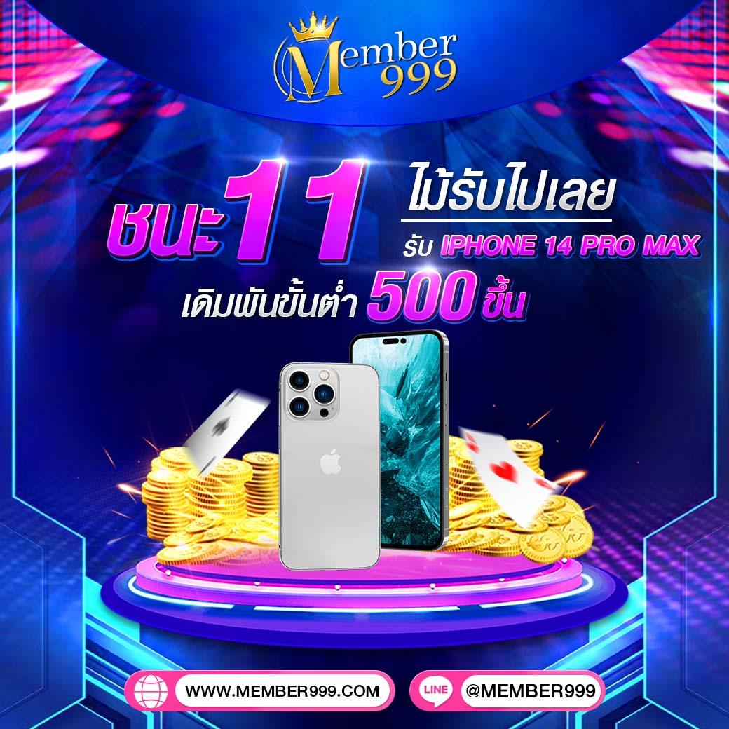 บ้านผลบอล 888 สด สำหรับเดิมพันออนไลน์ อัปเดตเรียลไทม์