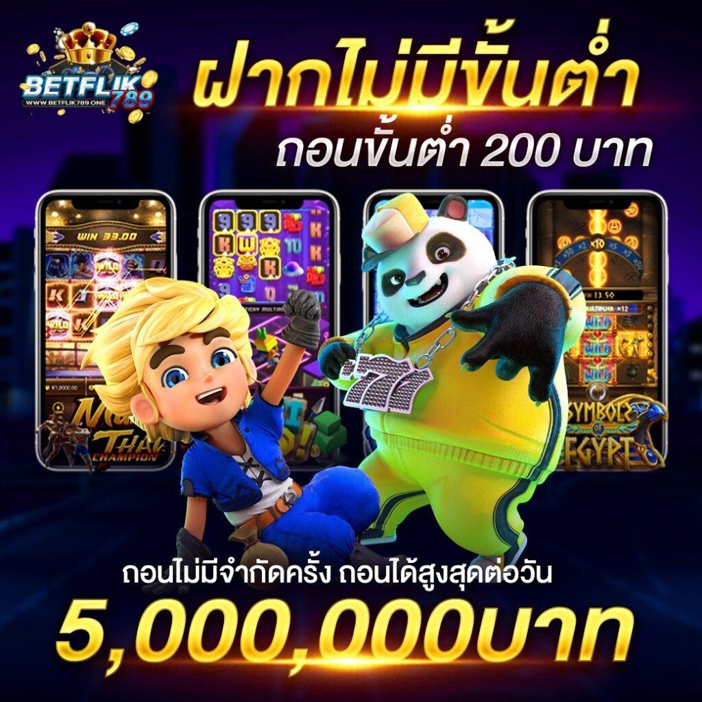 บ้านผลบอล Kick สมัครง่าย เล่นมันส์ทุกเกม ไม่พลาดทุกแมตช์ออนไลน์