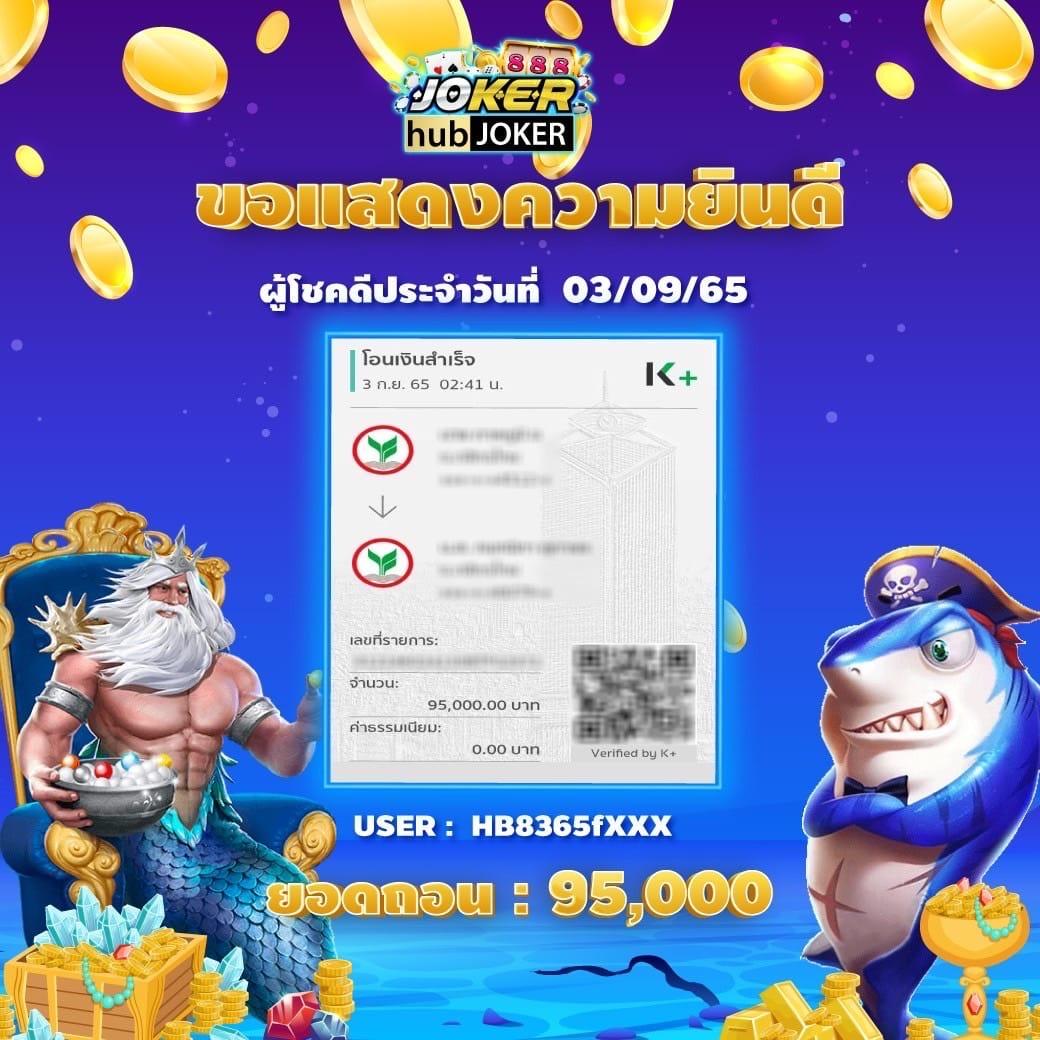 บ้้านผลบอล คาสิโนออนไลน์ เว็บตรง มั่นใจในการเดิมพันสุดยอด