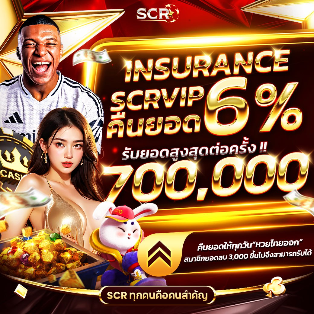 บ้านผลบอล ผลบอลสด สดทุกการแข่ง ตลอด 24 ชม. สมัครใหม่รับโบนัส