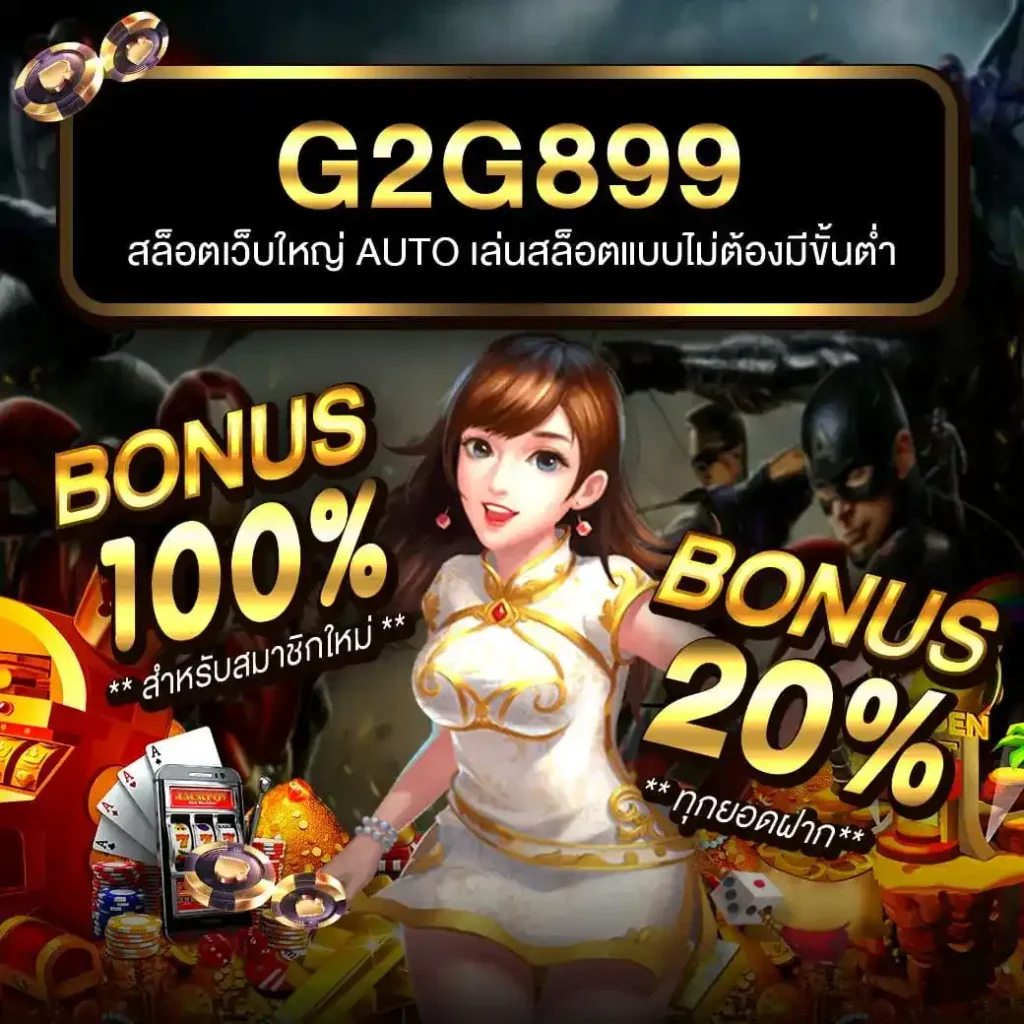 บ้านผลบอล ผลบอลสด เว็บตรง มั่นใจ เรื่องผลบอล ล่าสุด 2024