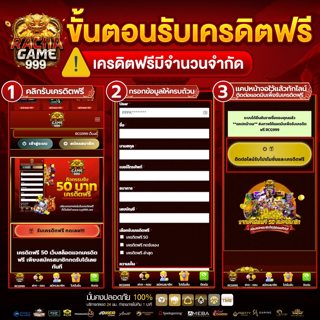 บ้านผลบอล ล่าสุด รายงานผลทุกลีก เช็คผลเมื่อคืนนี้แบบเรียลไทม์
