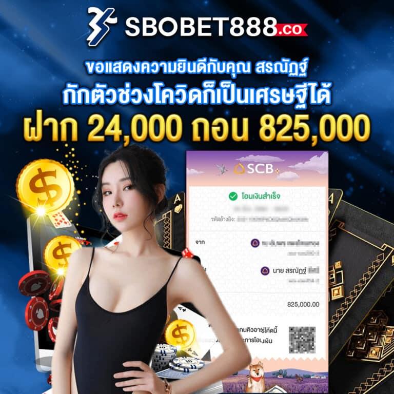 บ้านผลบอล วิเคราะห์บอล รวม ทีเด็ดสุดแม่นยำทุกวัน