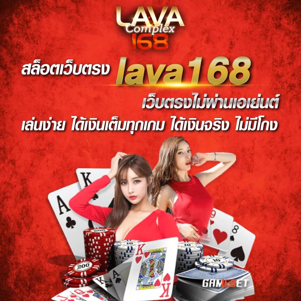 บ้านผลบอล เว็บเดิมพันกีฬาและคาสิโนมาตรฐานสูง มั่นใจได้ทุกการเดิมพัน
