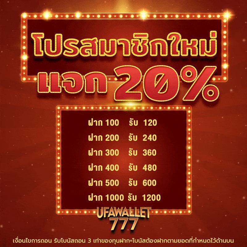บ้านผลบอล เว็บแทงบอล มาตรฐานอันดับ 1 เล่นง่าย จ่ายจริง